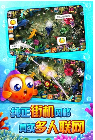 正版星力平台游戏下载
